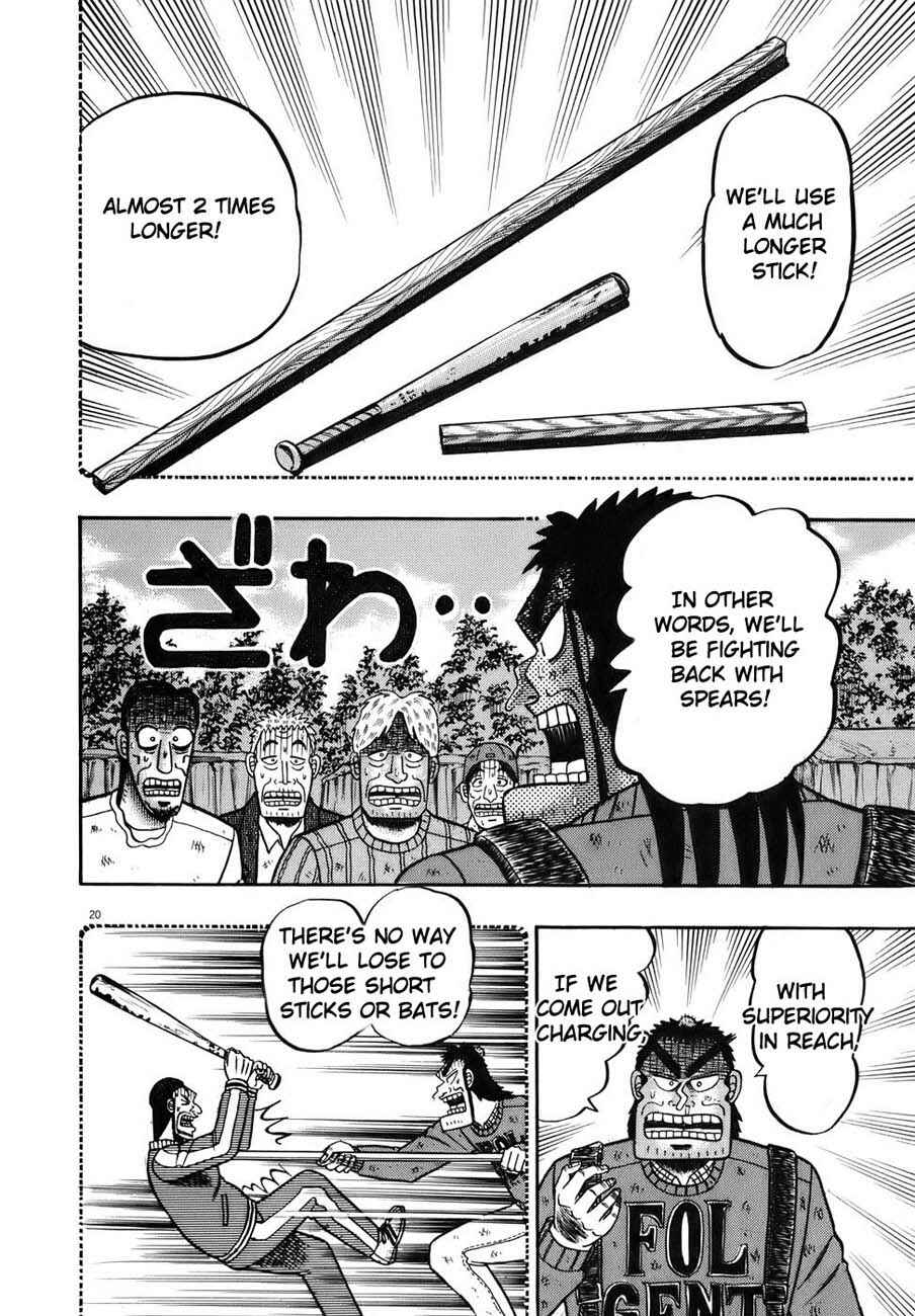 Page 22 Chapter 74 The Legend of the Strongest Man Kurosawa