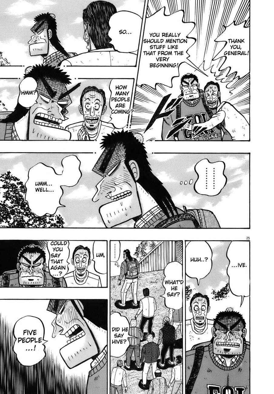 Page 27 Chapter 74 The Legend of the Strongest Man Kurosawa