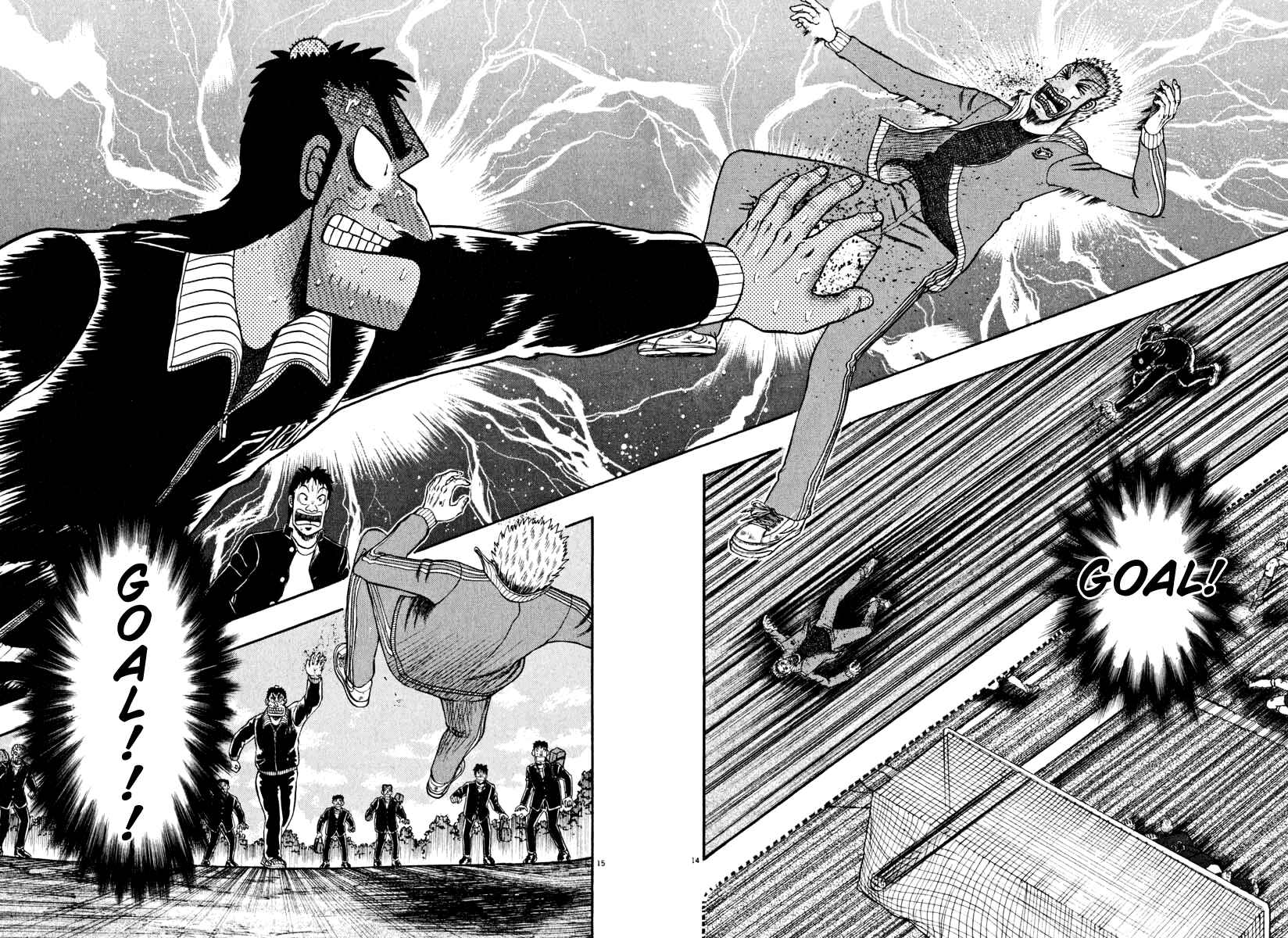 Page 11 Chapter 31 The Legend of the Strongest Man Kurosawa