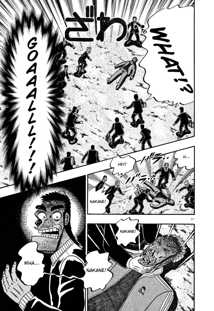 Page 13 Chapter 31 The Legend of the Strongest Man Kurosawa