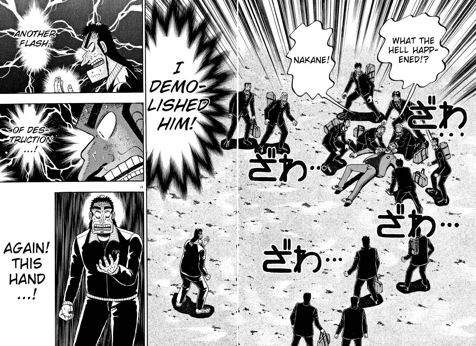Page 14 Chapter 31 The Legend of the Strongest Man Kurosawa