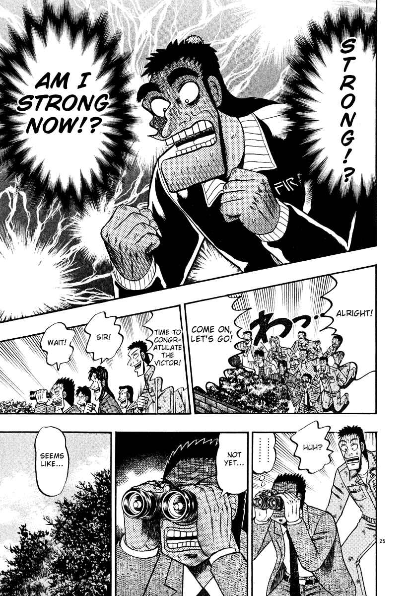 Page 20 Chapter 31 The Legend of the Strongest Man Kurosawa