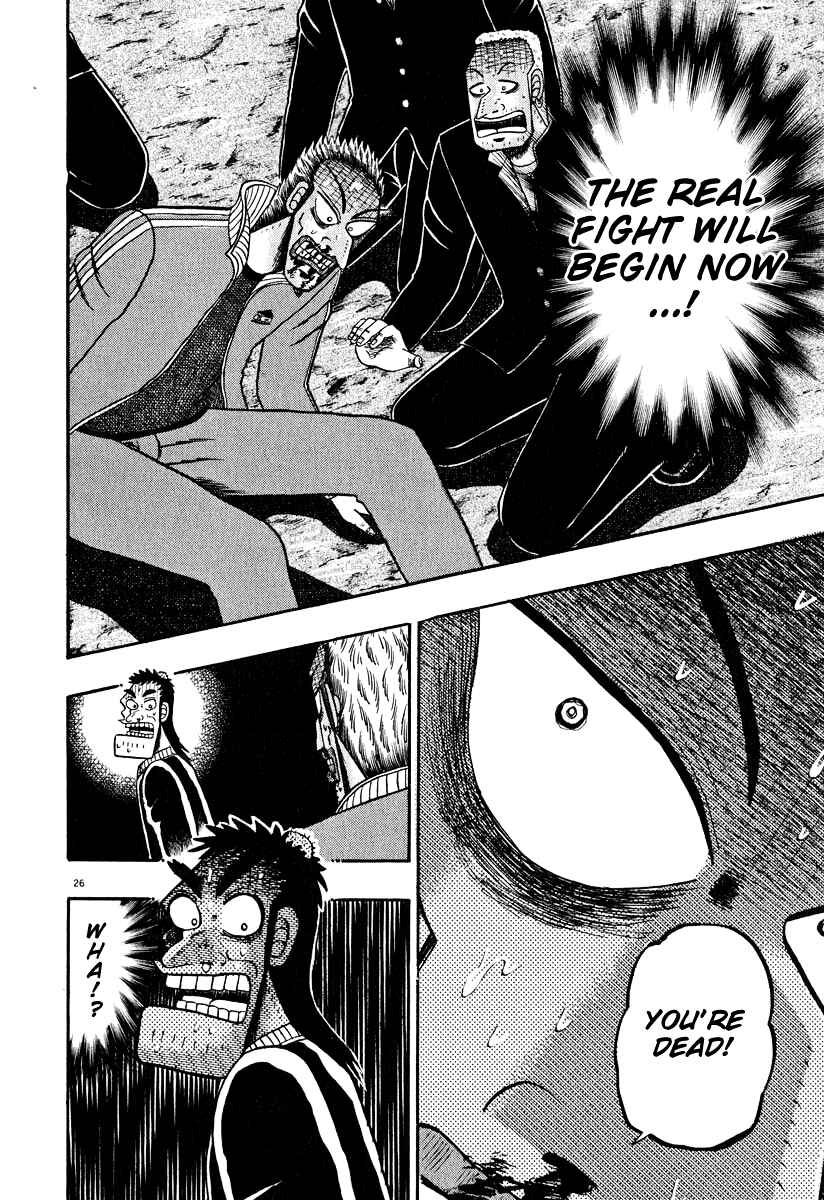 Page 21 Chapter 31 The Legend of the Strongest Man Kurosawa