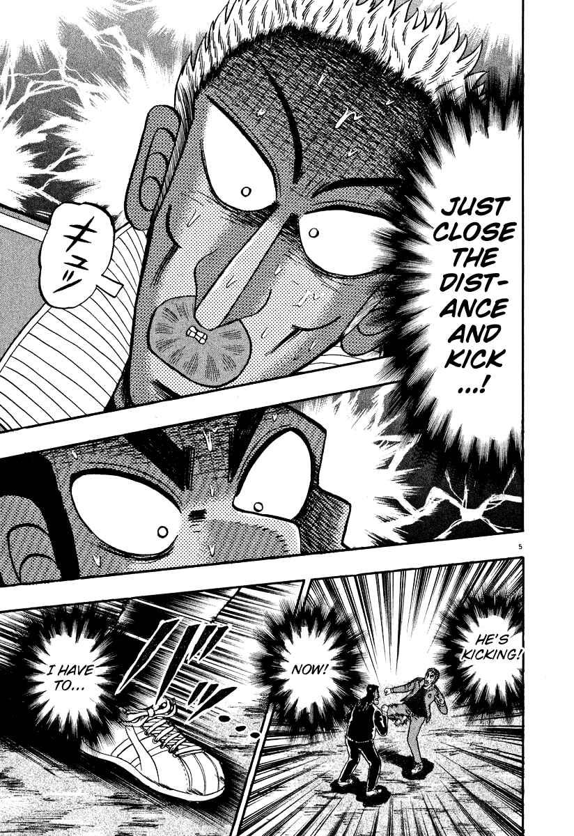Page 4 Chapter 31 The Legend of the Strongest Man Kurosawa