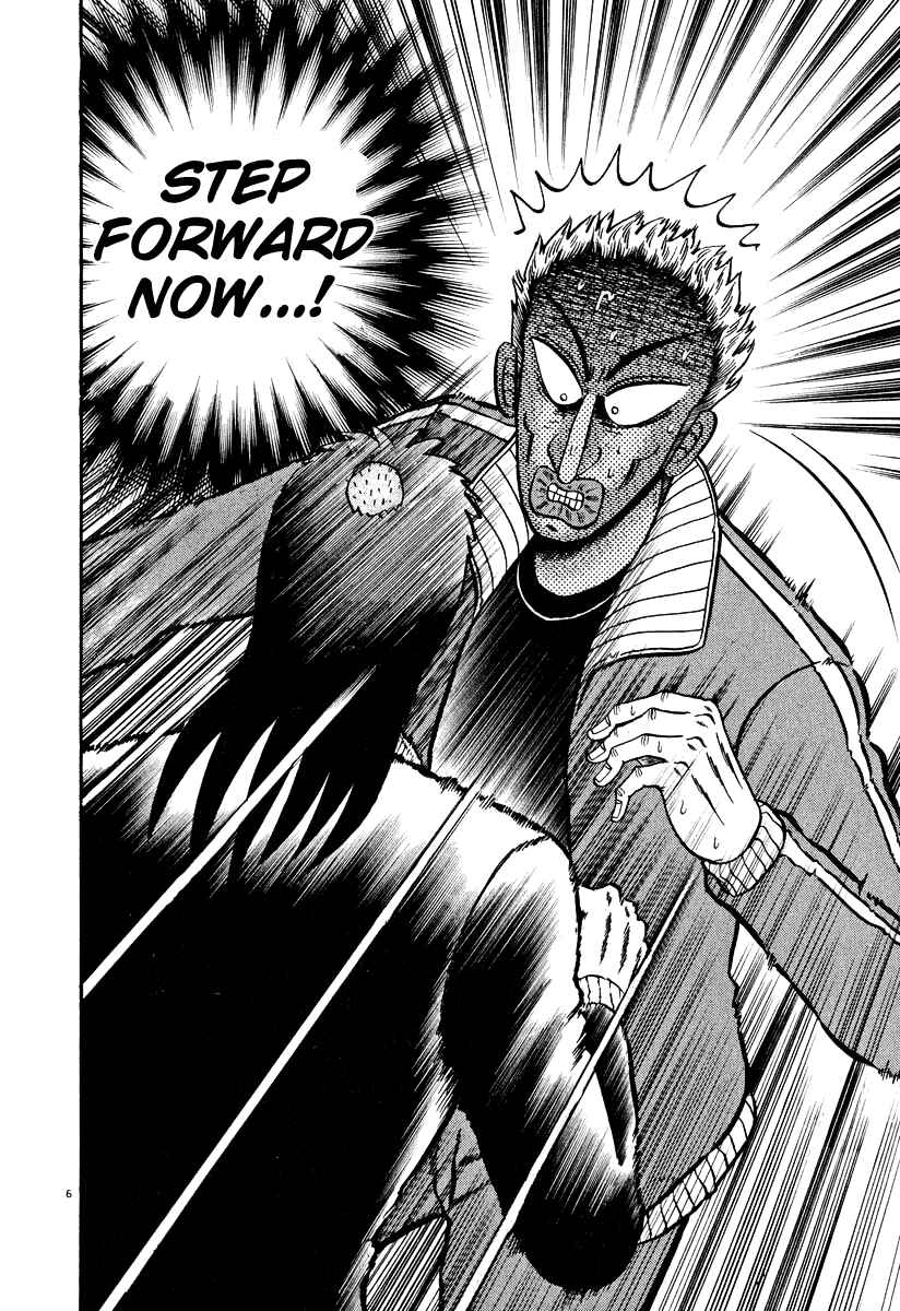 Page 5 Chapter 31 The Legend of the Strongest Man Kurosawa