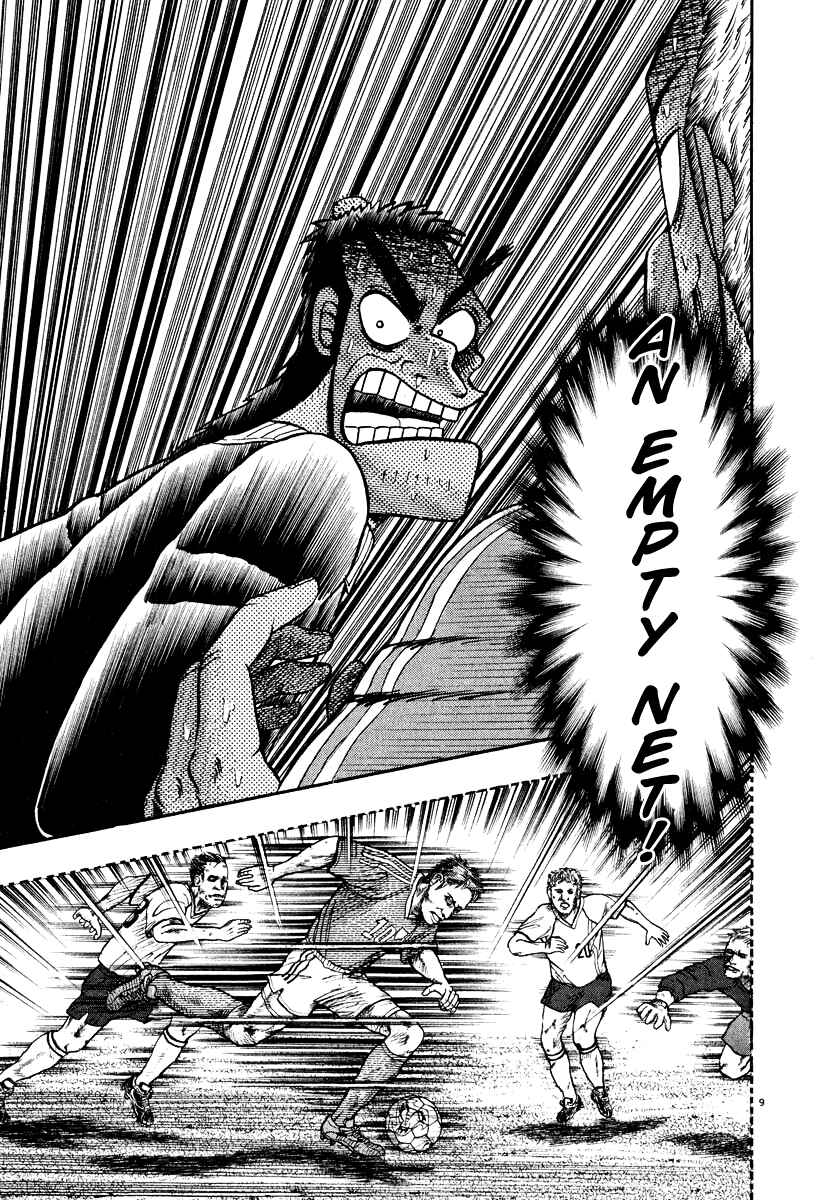 Page 8 Chapter 31 The Legend of the Strongest Man Kurosawa