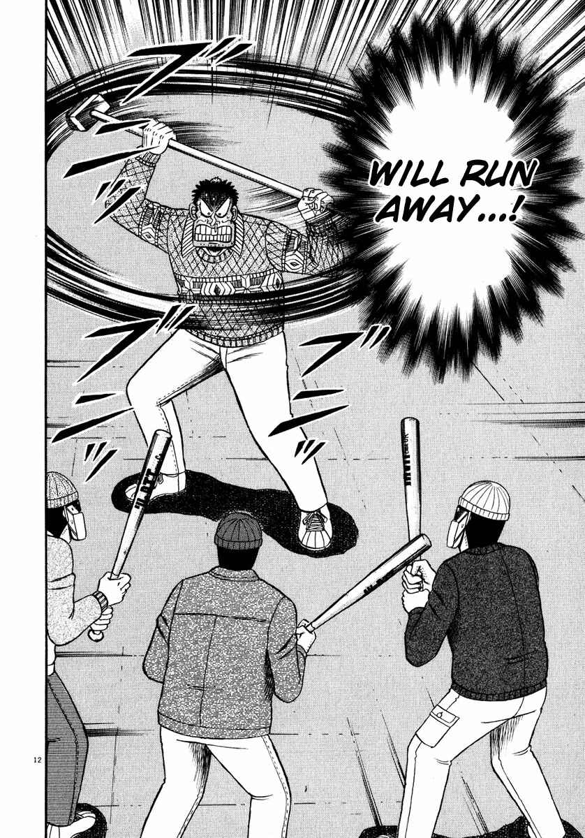 Page 10 Chapter 56 The Legend of the Strongest Man Kurosawa
