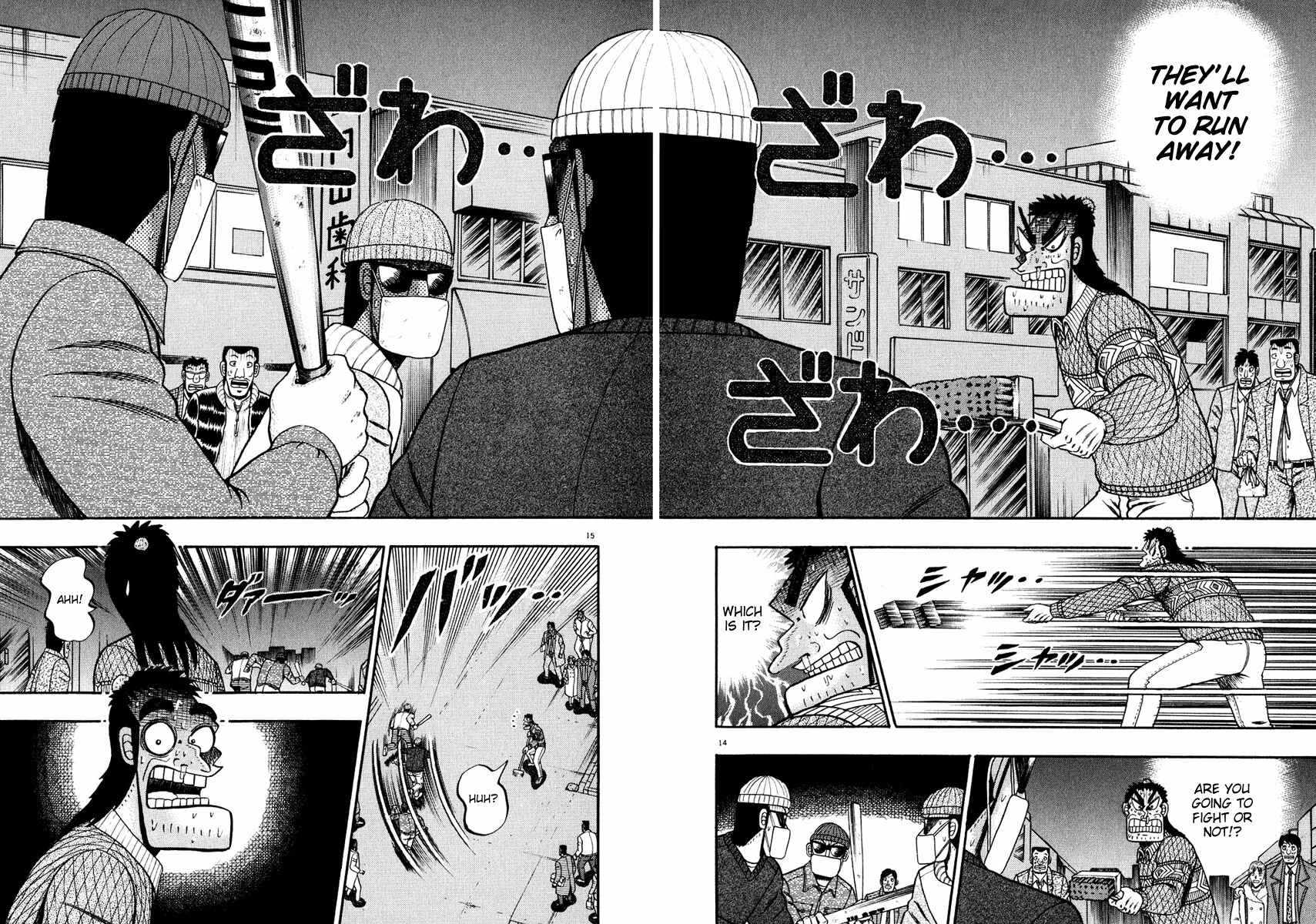Page 12 Chapter 56 The Legend of the Strongest Man Kurosawa