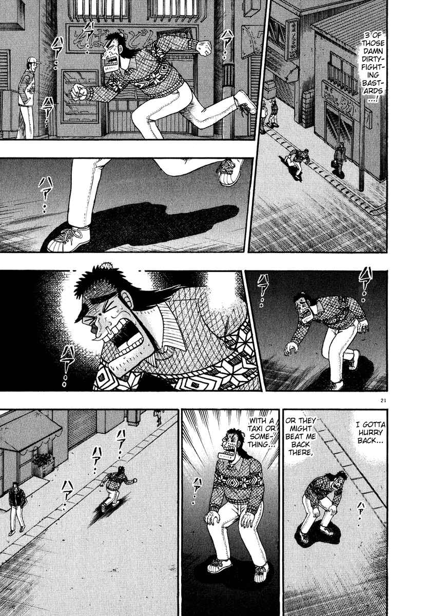 Page 18 Chapter 56 The Legend of the Strongest Man Kurosawa