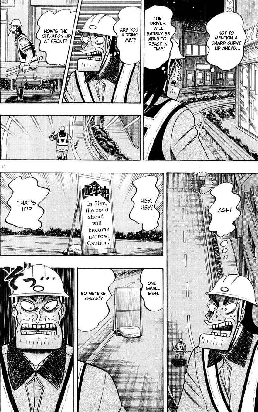 Page 12 Chapter 10 The Legend of the Strongest Man Kurosawa