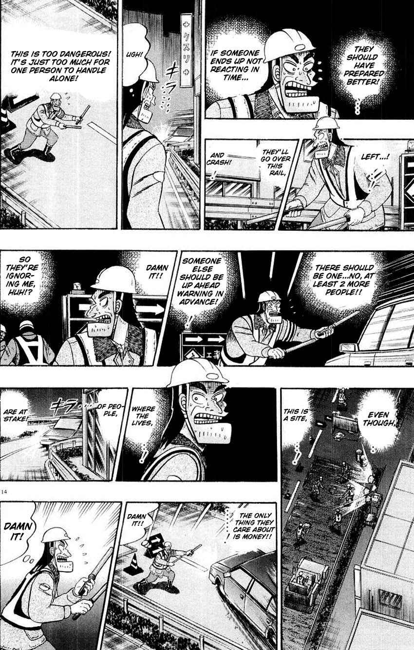 Page 14 Chapter 10 The Legend of the Strongest Man Kurosawa