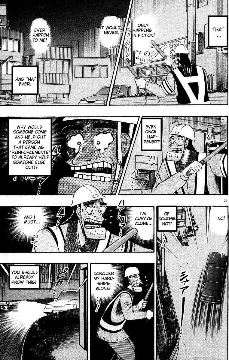 Page 21 Chapter 10 The Legend of the Strongest Man Kurosawa