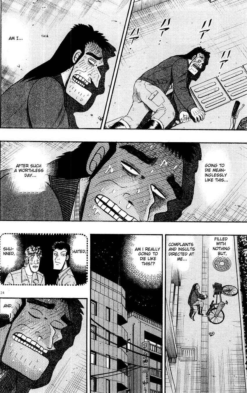 Page 24 Chapter 10 The Legend of the Strongest Man Kurosawa