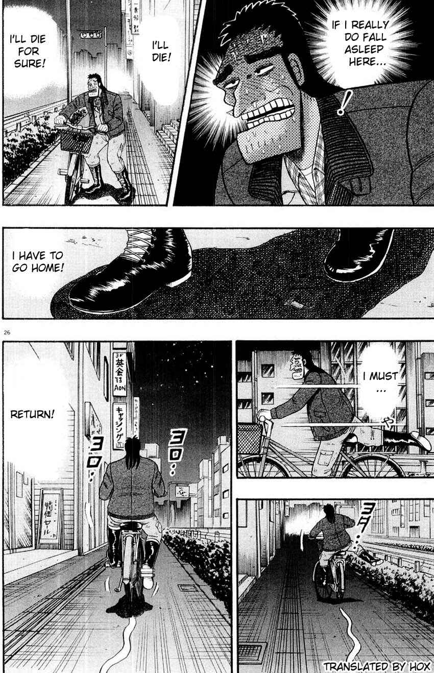 Page 26 Chapter 10 The Legend of the Strongest Man Kurosawa