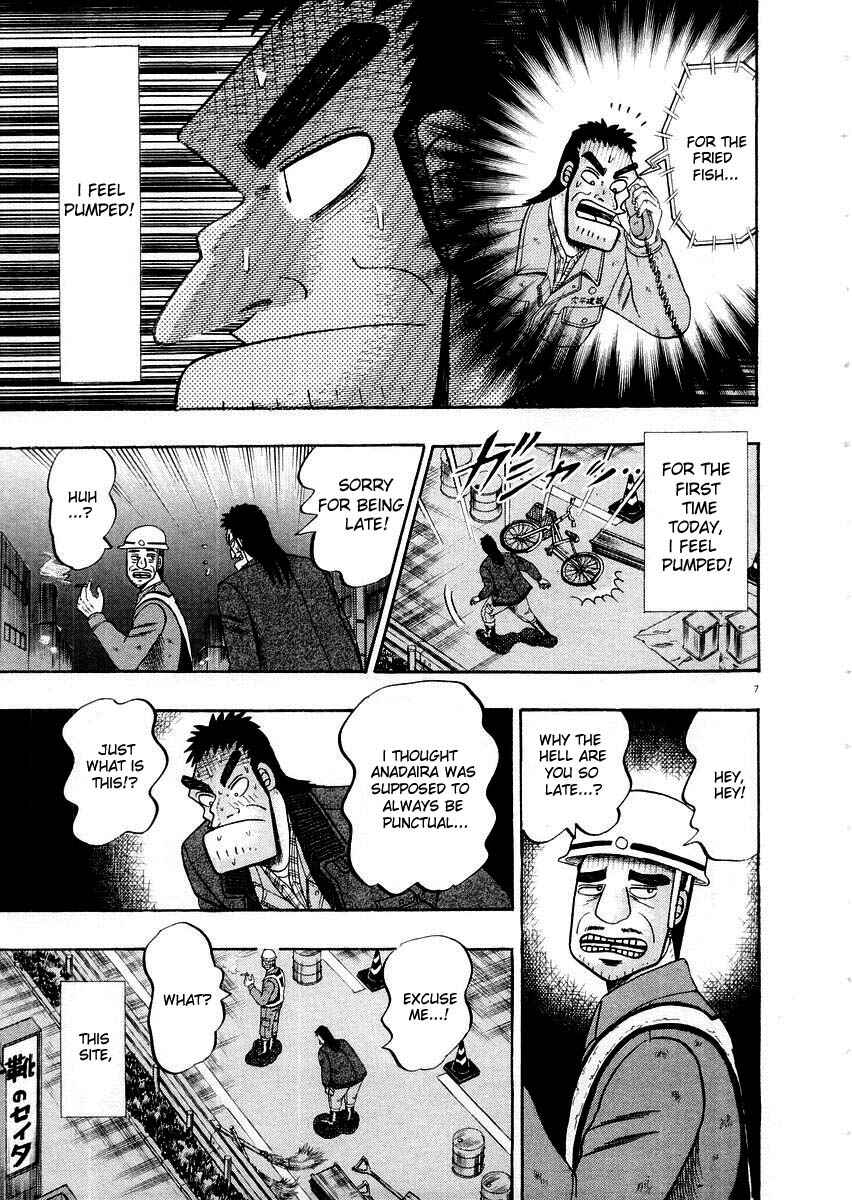Page 7 Chapter 10 The Legend of the Strongest Man Kurosawa