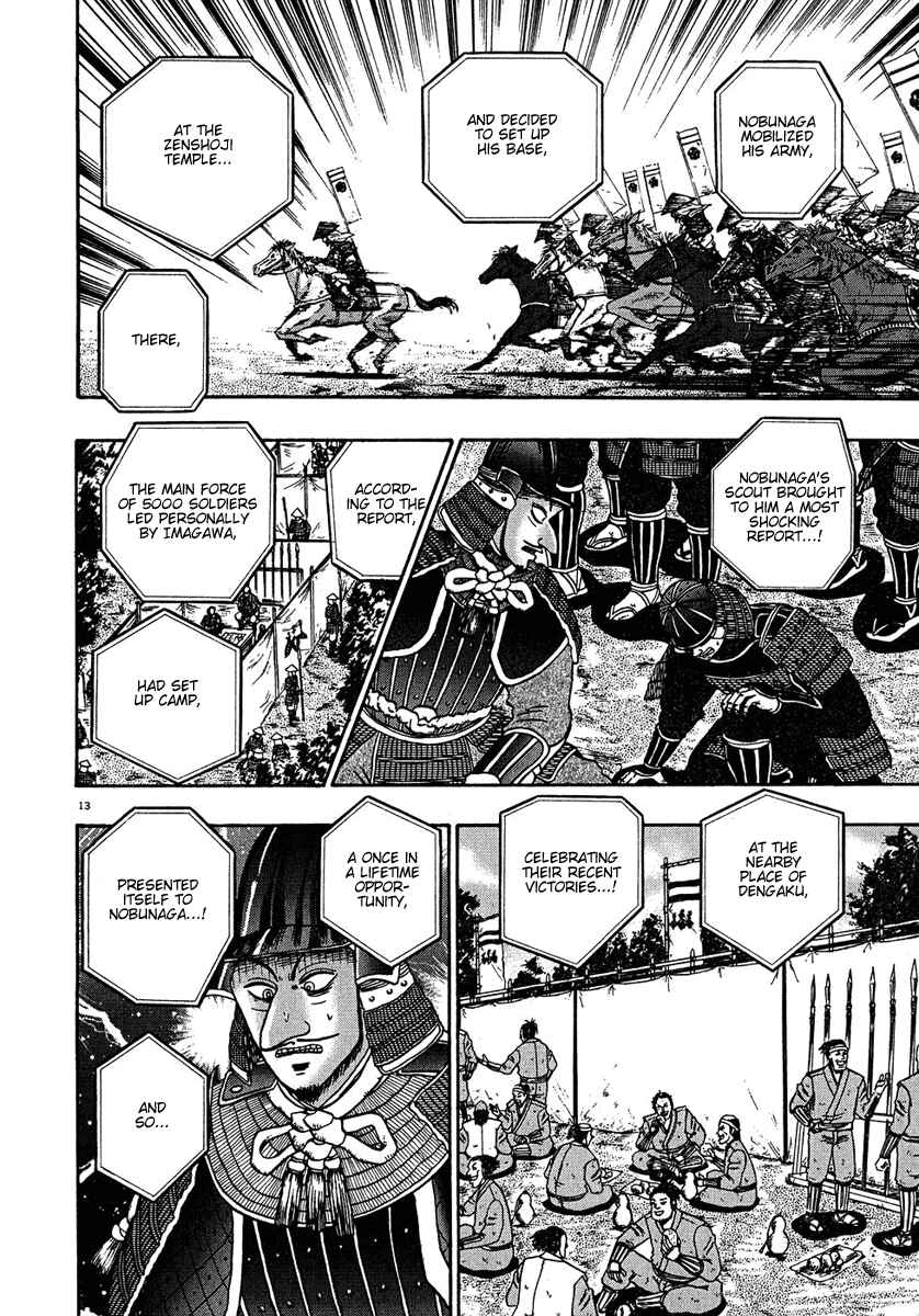Page 12 Chapter 61 The Legend of the Strongest Man Kurosawa