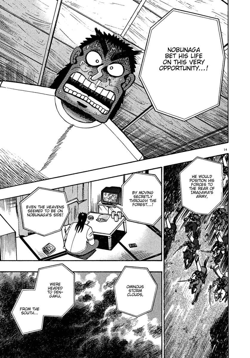 Page 13 Chapter 61 The Legend of the Strongest Man Kurosawa