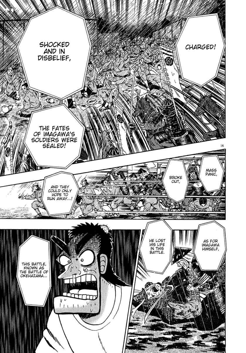 Page 15 Chapter 61 The Legend of the Strongest Man Kurosawa
