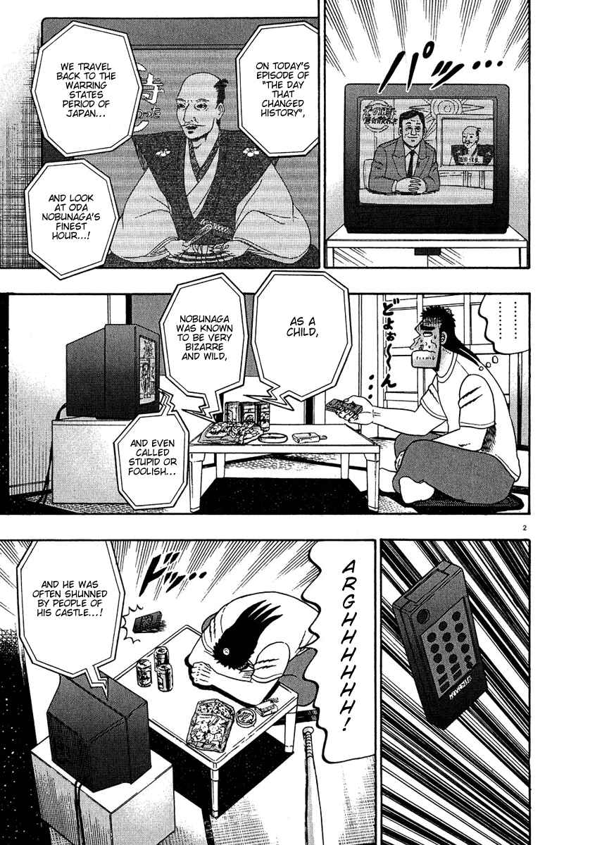 Page 2 Chapter 61 The Legend of the Strongest Man Kurosawa
