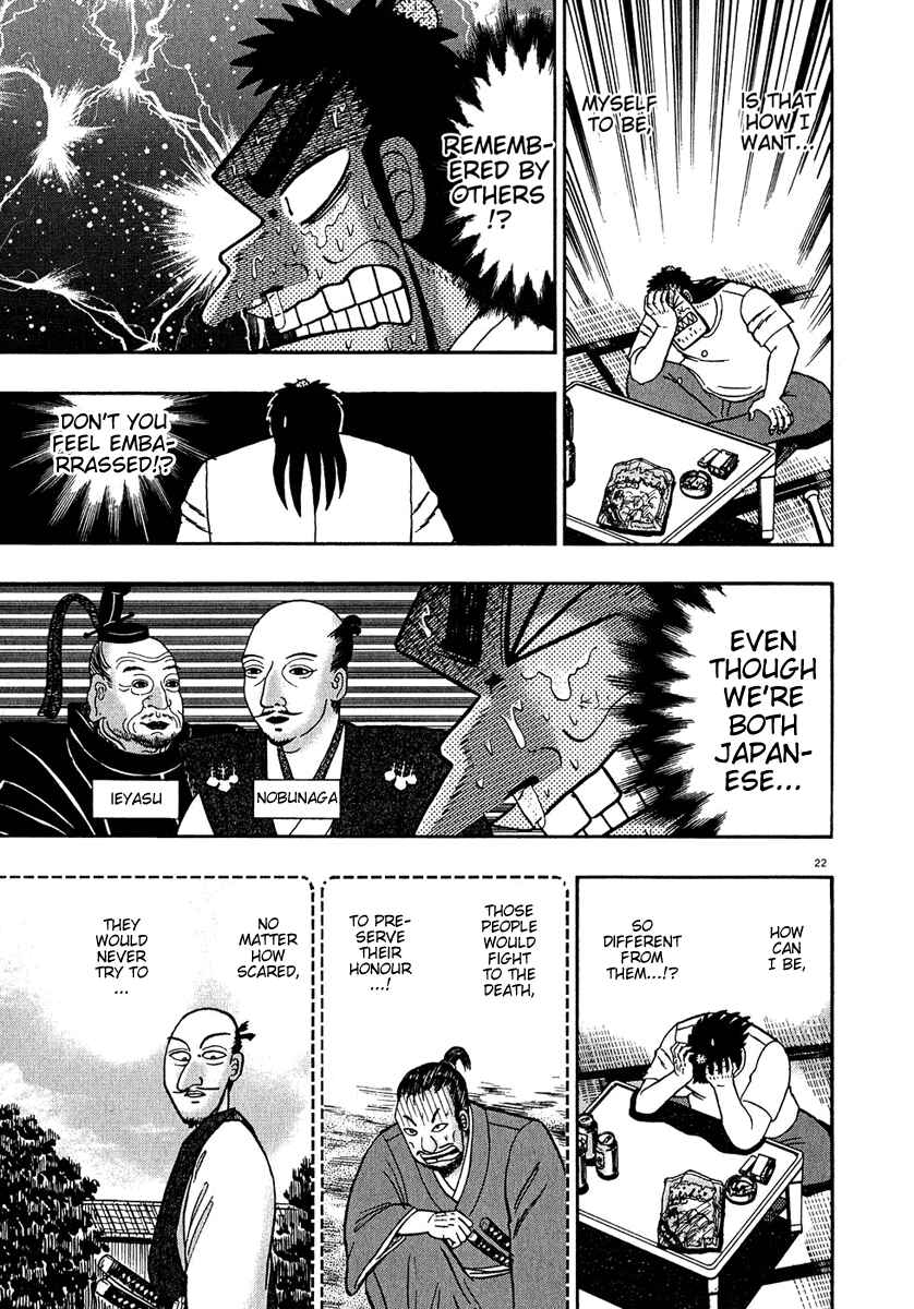 Page 21 Chapter 61 The Legend of the Strongest Man Kurosawa