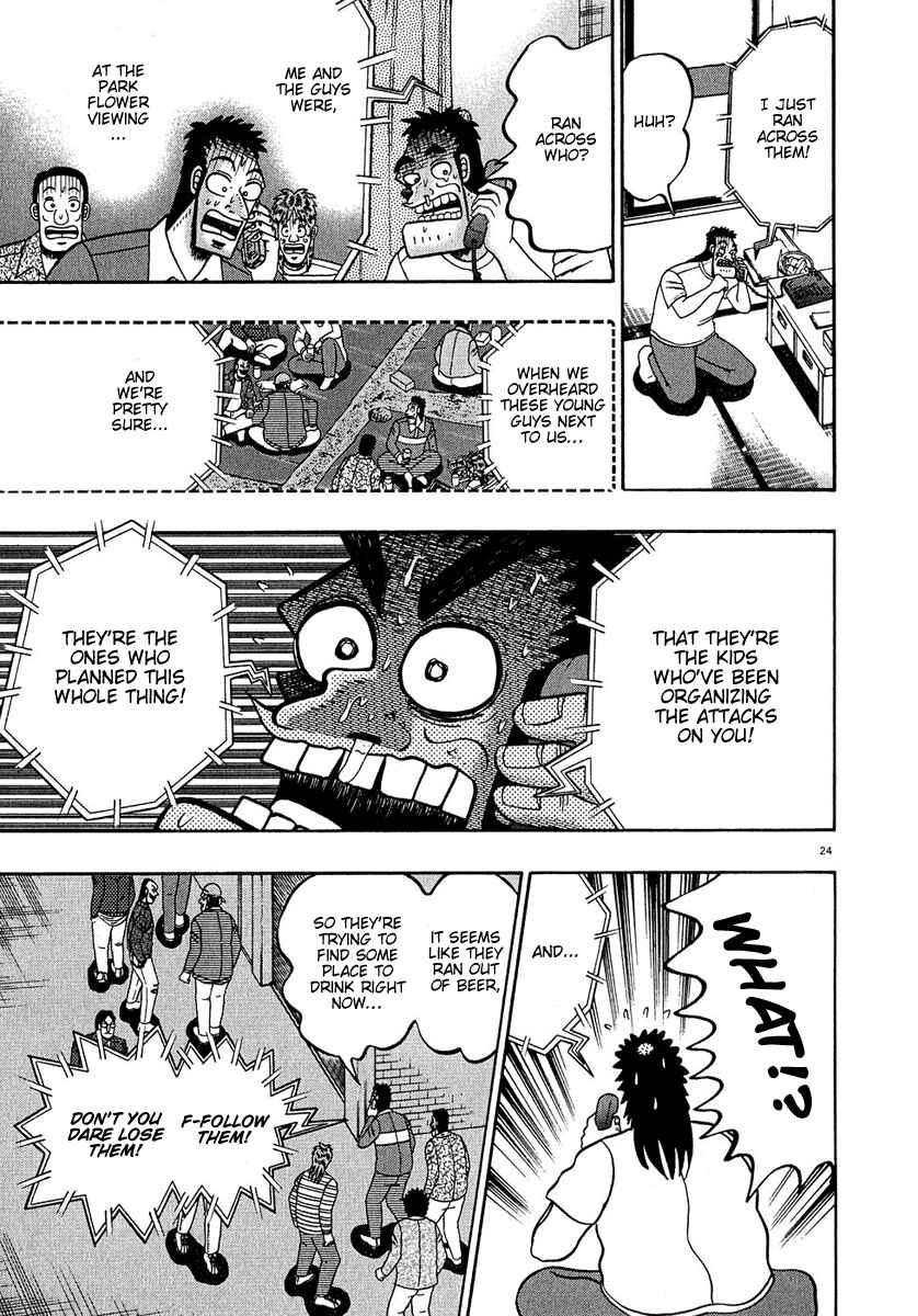 Page 23 Chapter 61 The Legend of the Strongest Man Kurosawa