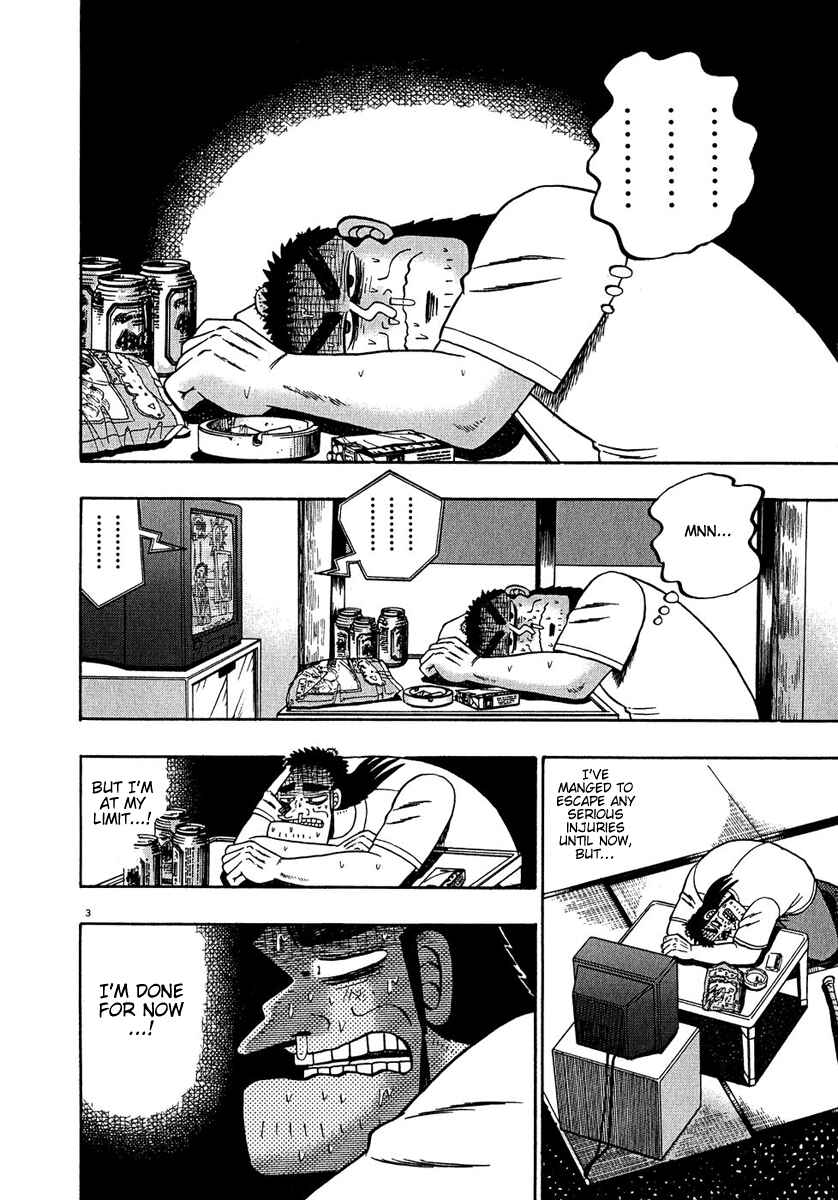 Page 3 Chapter 61 The Legend of the Strongest Man Kurosawa