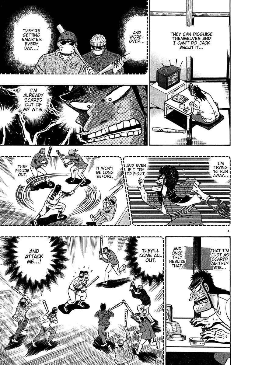 Page 4 Chapter 61 The Legend of the Strongest Man Kurosawa
