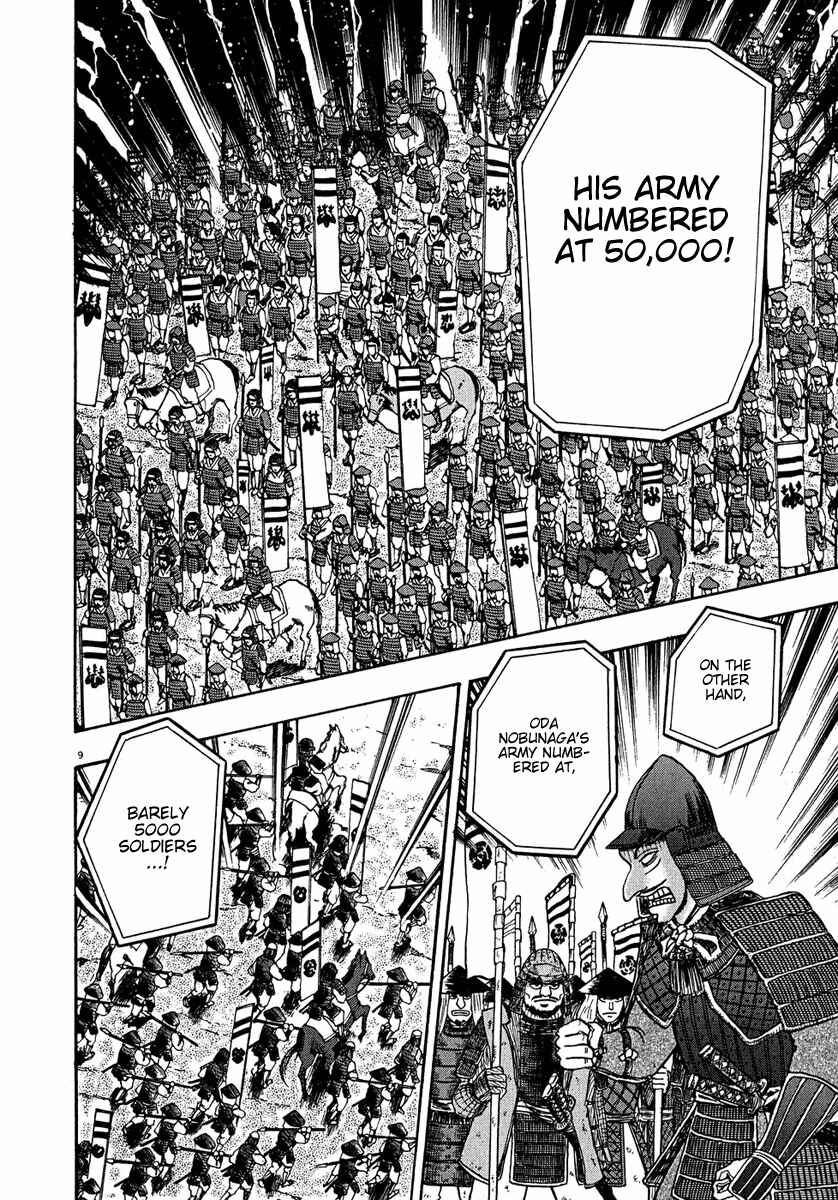 Page 9 Chapter 61 The Legend of the Strongest Man Kurosawa