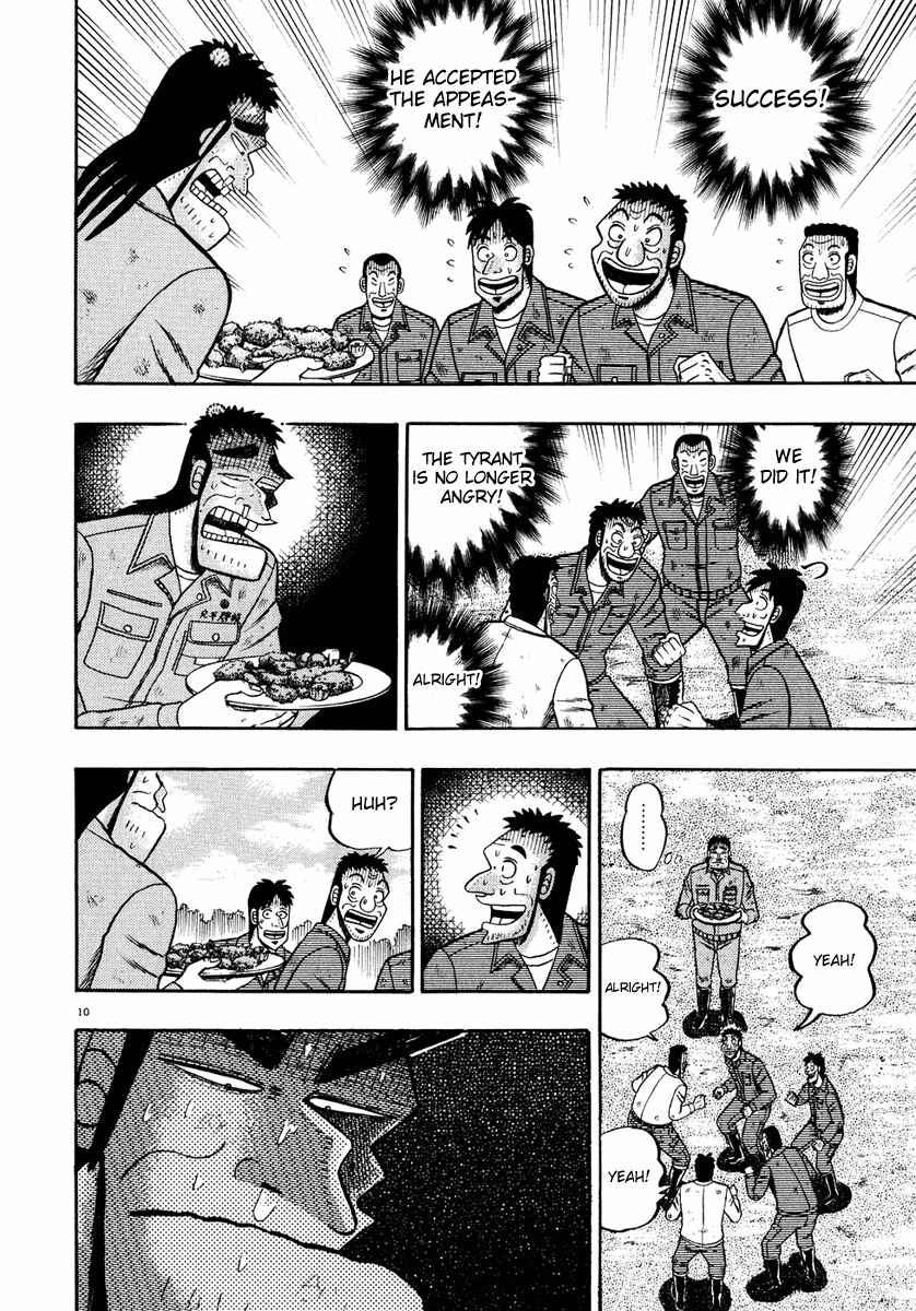 Page 10 Chapter 51 The Legend of the Strongest Man Kurosawa