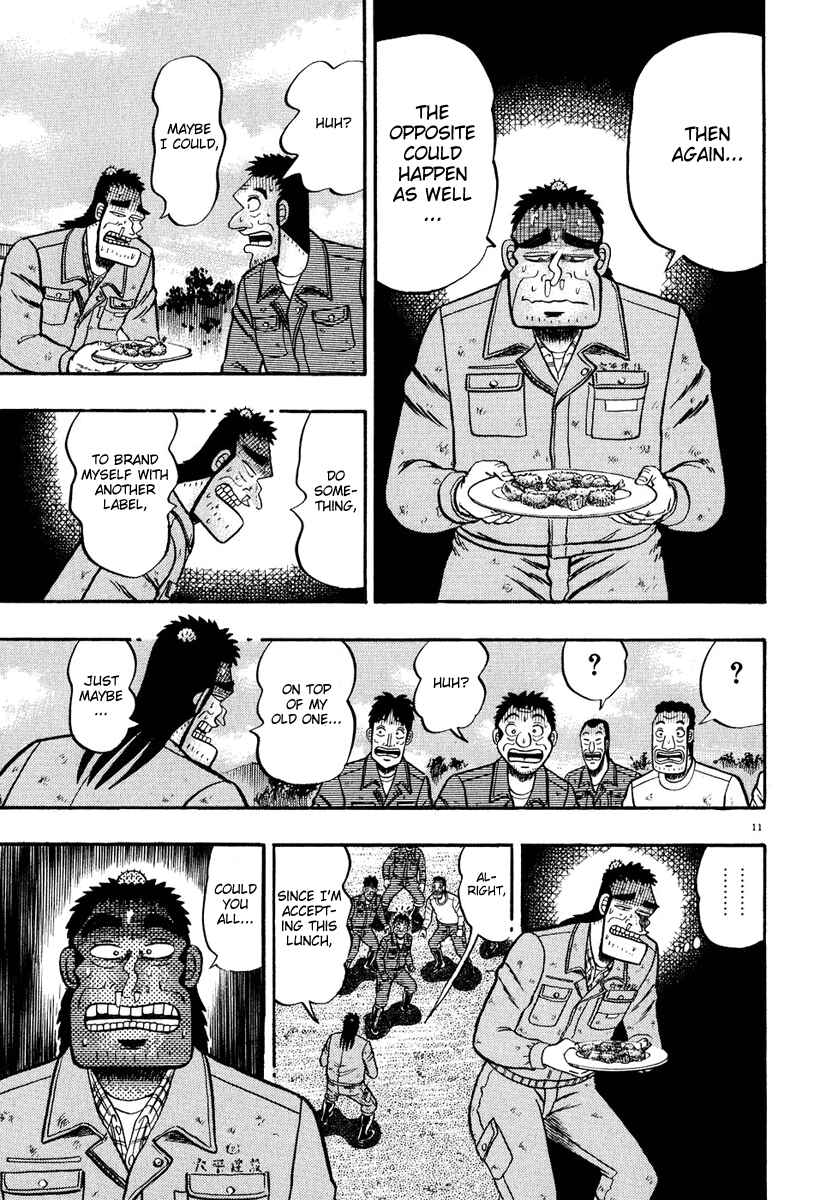 Page 11 Chapter 51 The Legend of the Strongest Man Kurosawa