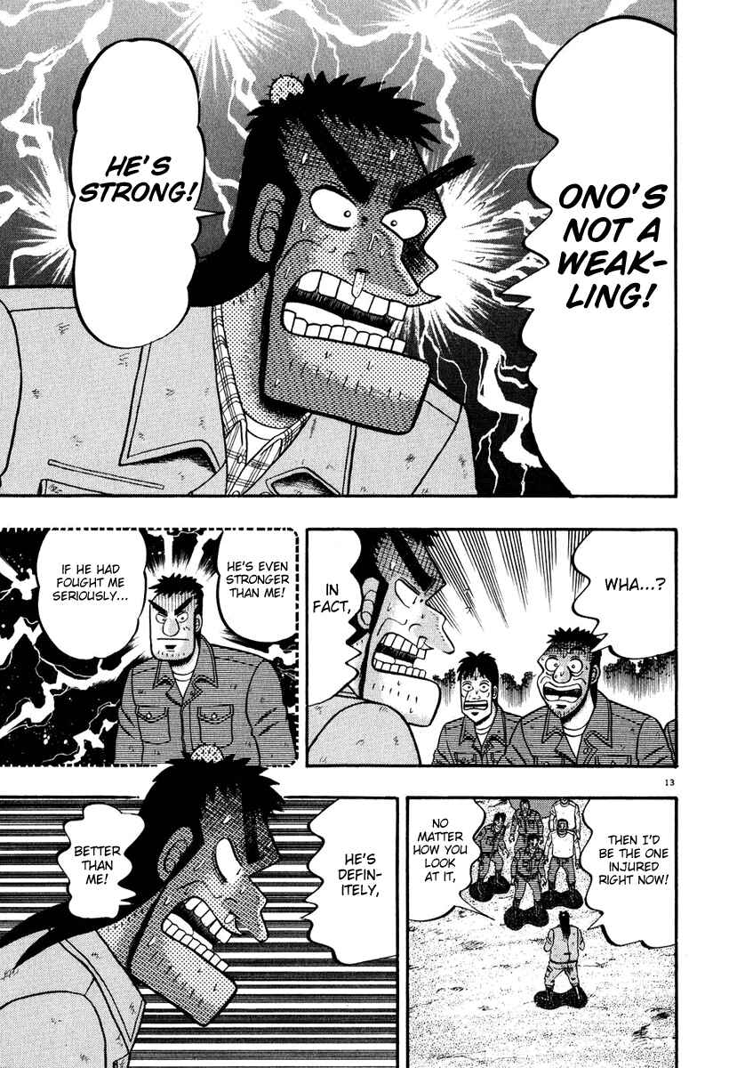 Page 13 Chapter 51 The Legend of the Strongest Man Kurosawa