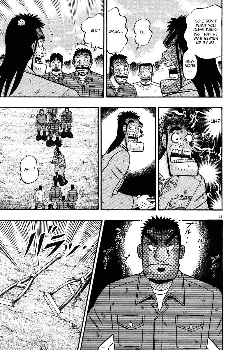 Page 15 Chapter 51 The Legend of the Strongest Man Kurosawa