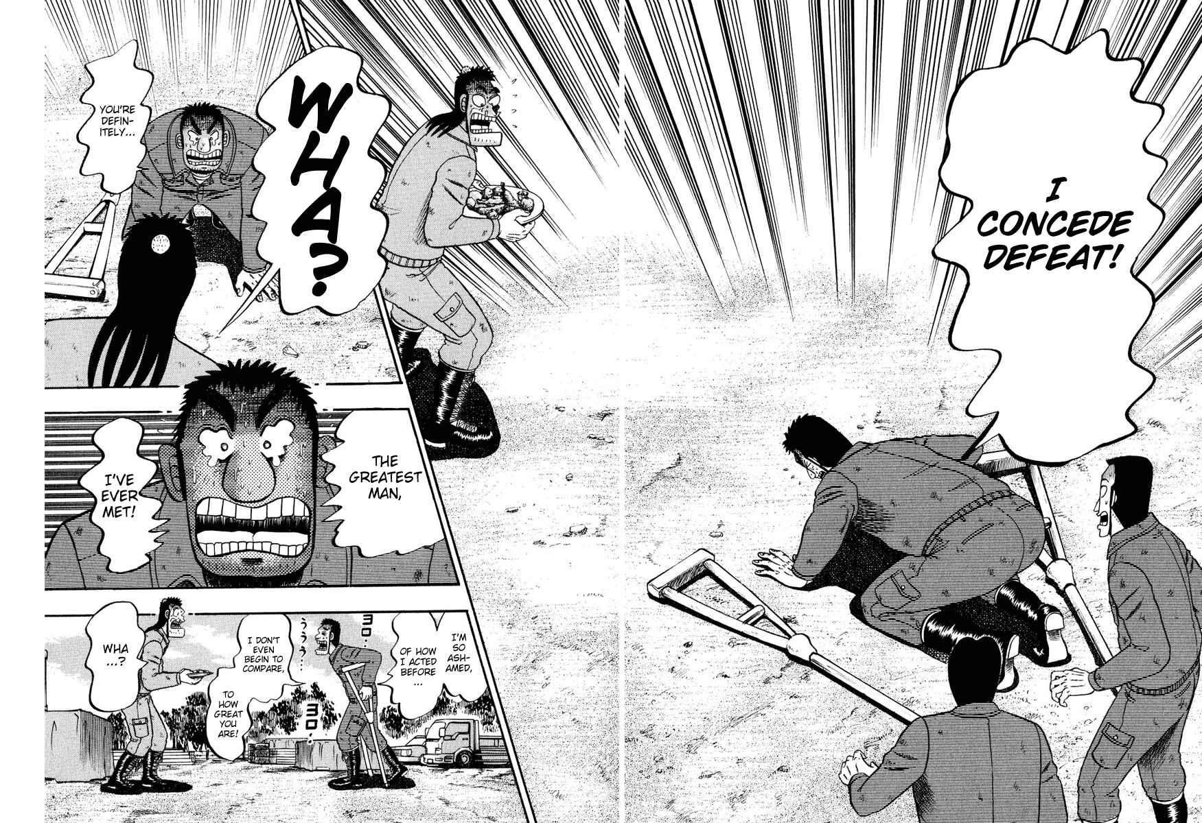 Page 16 Chapter 51 The Legend of the Strongest Man Kurosawa