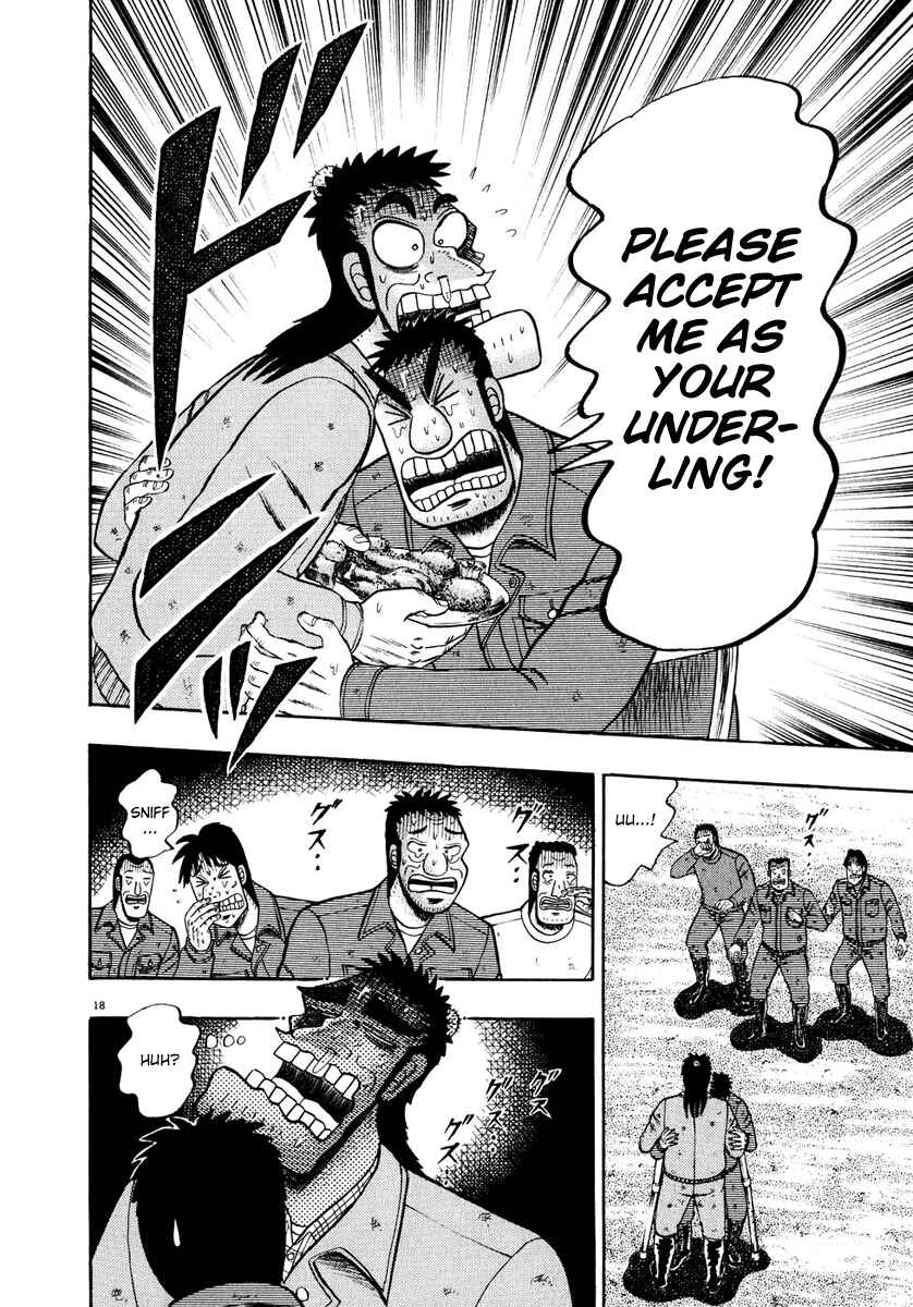 Page 17 Chapter 51 The Legend of the Strongest Man Kurosawa