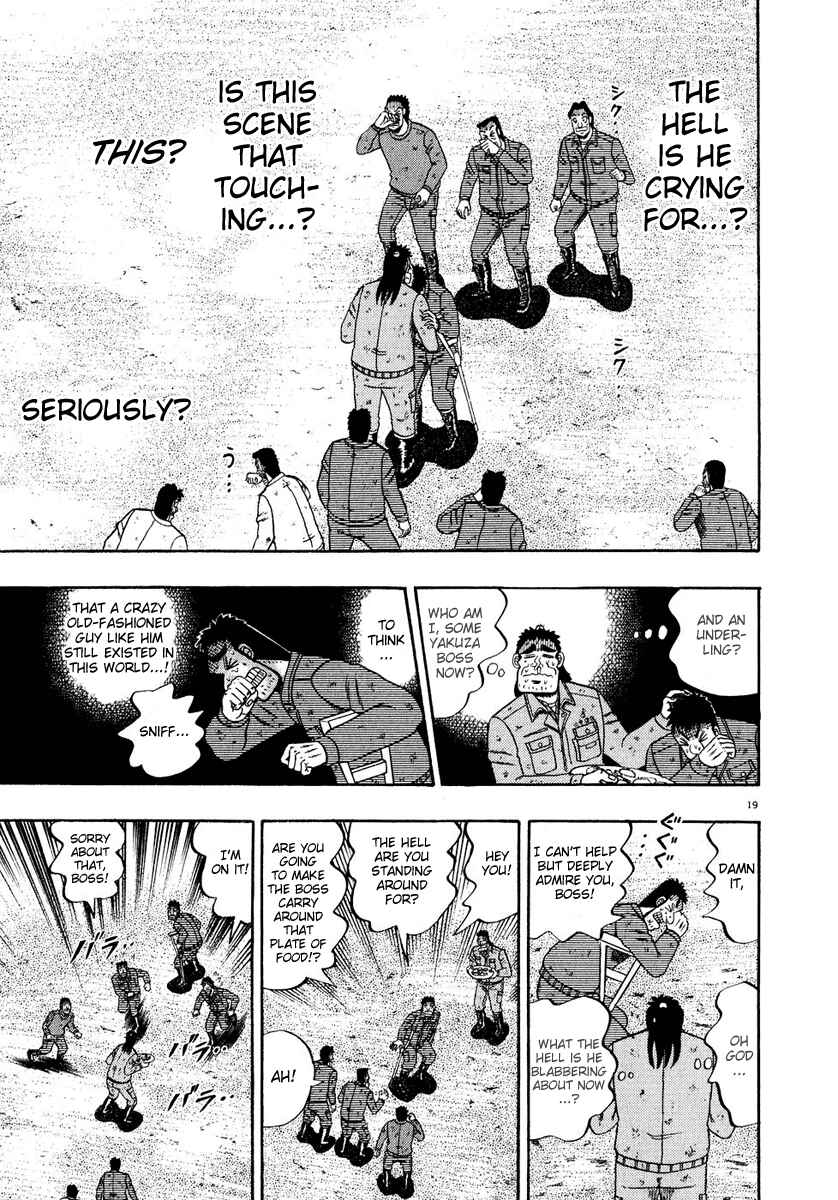 Page 18 Chapter 51 The Legend of the Strongest Man Kurosawa