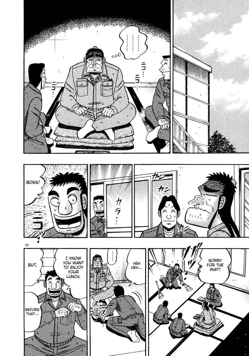 Page 21 Chapter 51 The Legend of the Strongest Man Kurosawa