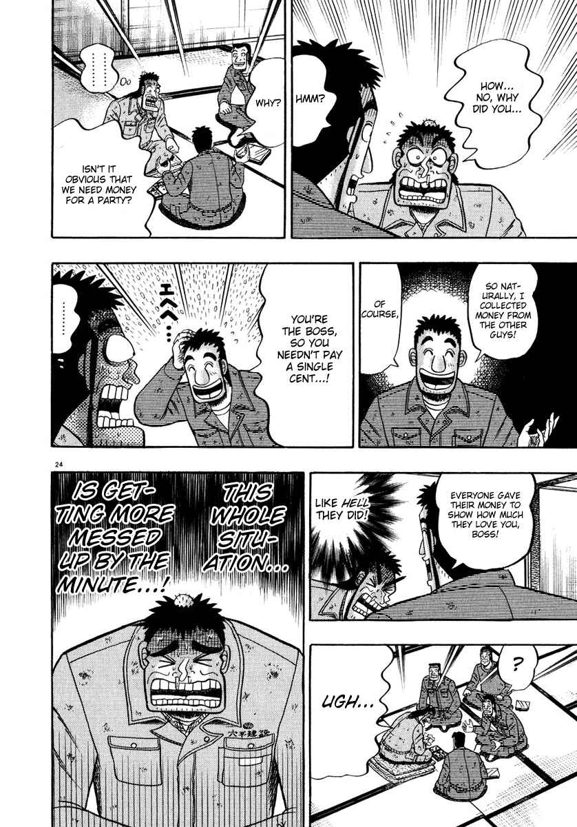 Page 23 Chapter 51 The Legend of the Strongest Man Kurosawa