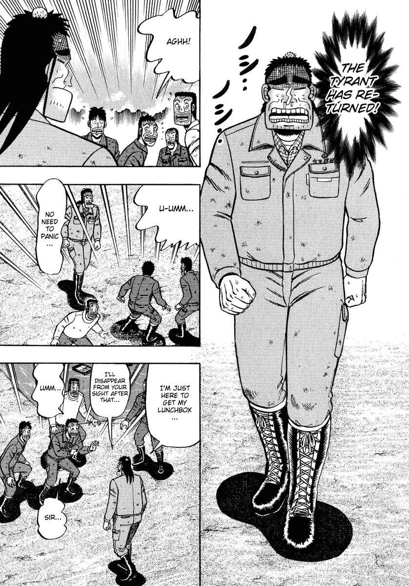 Page 3 Chapter 51 The Legend of the Strongest Man Kurosawa
