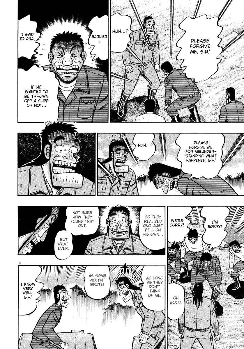 Page 4 Chapter 51 The Legend of the Strongest Man Kurosawa