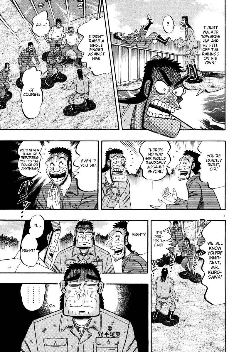 Page 7 Chapter 51 The Legend of the Strongest Man Kurosawa