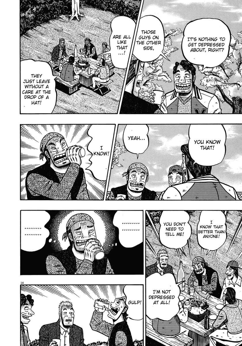 Page 14 Chapter 70 The Legend of the Strongest Man Kurosawa