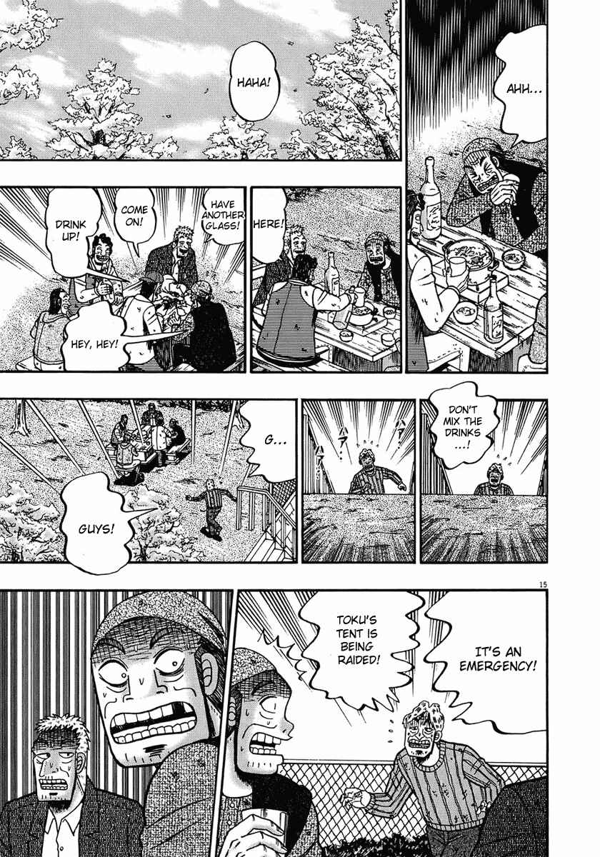 Page 15 Chapter 70 The Legend of the Strongest Man Kurosawa