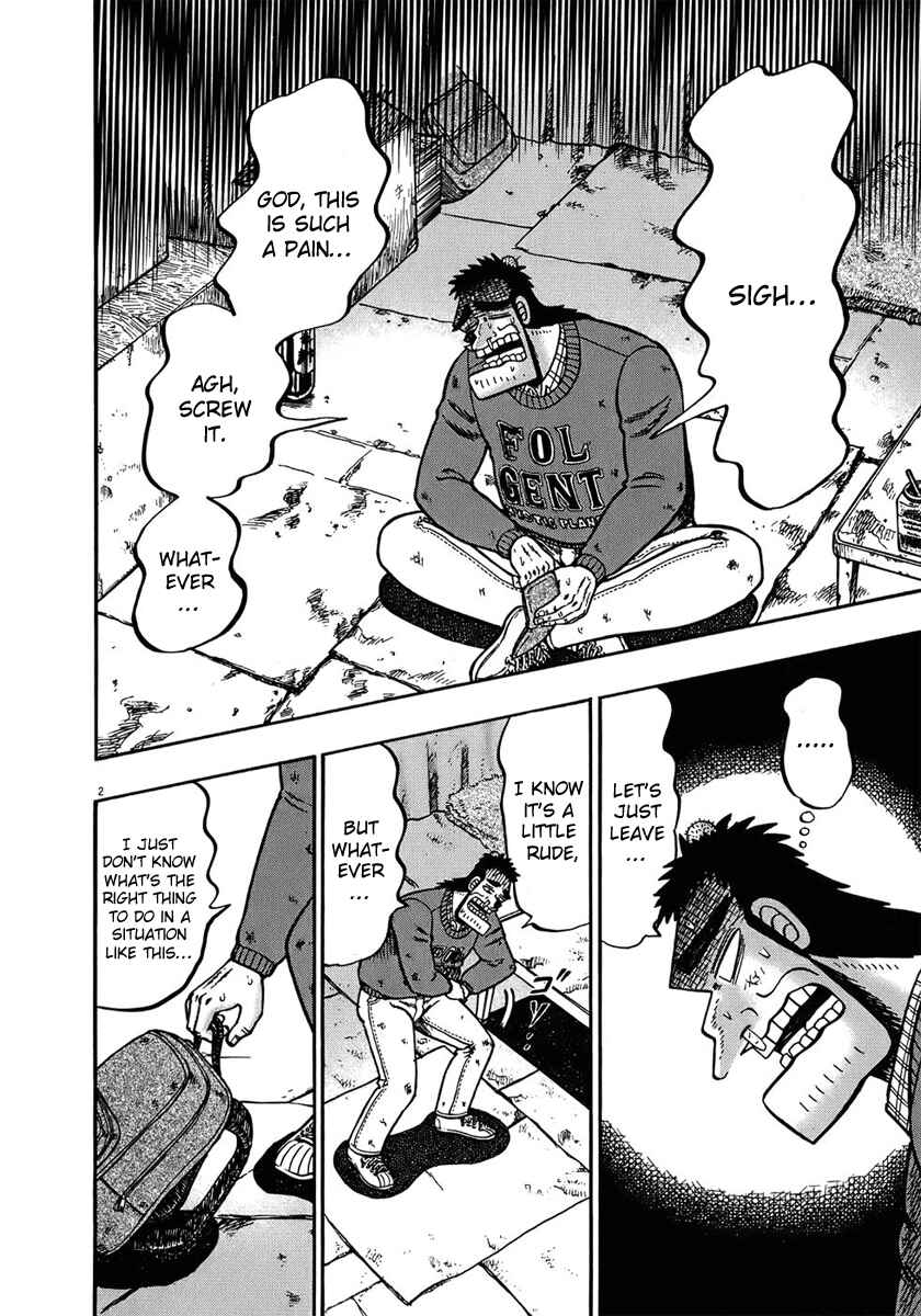 Page 2 Chapter 70 The Legend of the Strongest Man Kurosawa