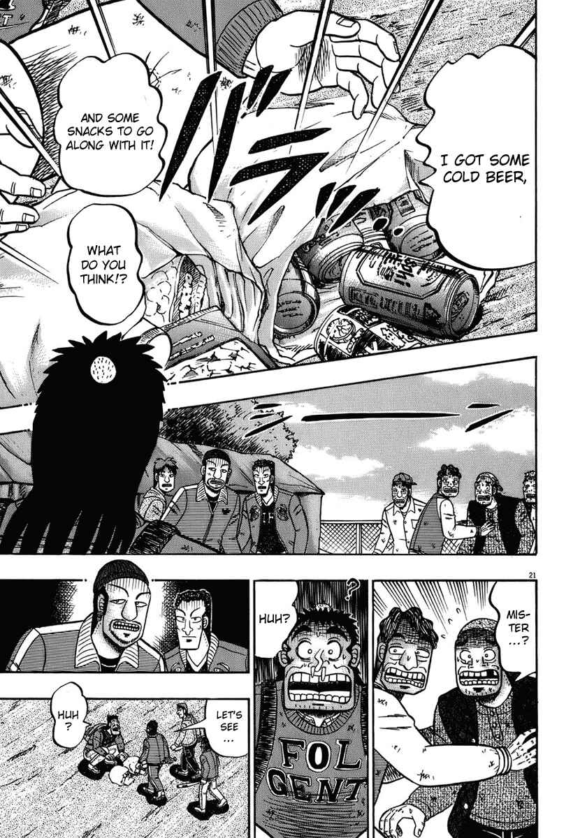 Page 21 Chapter 70 The Legend of the Strongest Man Kurosawa