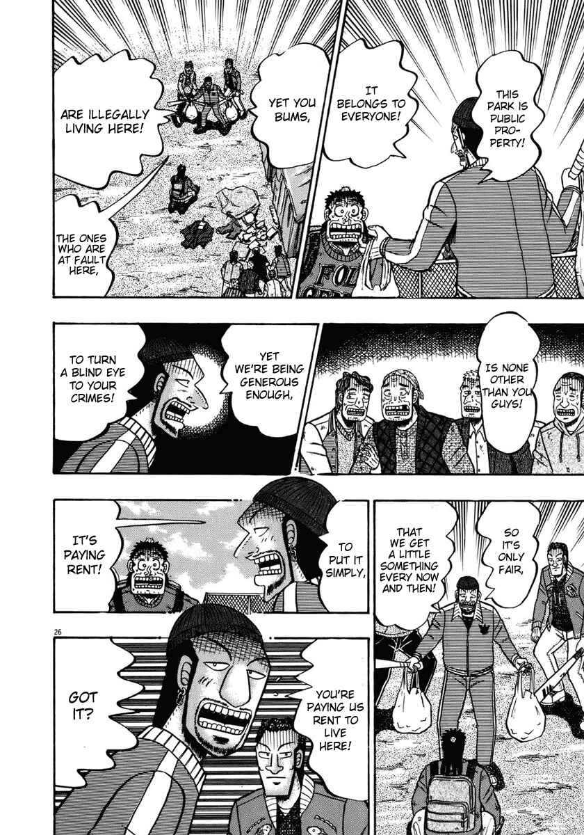 Page 26 Chapter 70 The Legend of the Strongest Man Kurosawa
