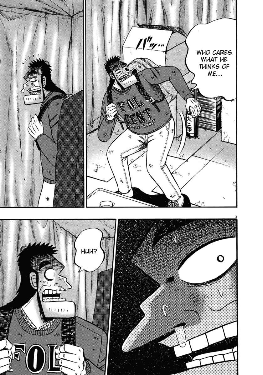 Page 3 Chapter 70 The Legend of the Strongest Man Kurosawa