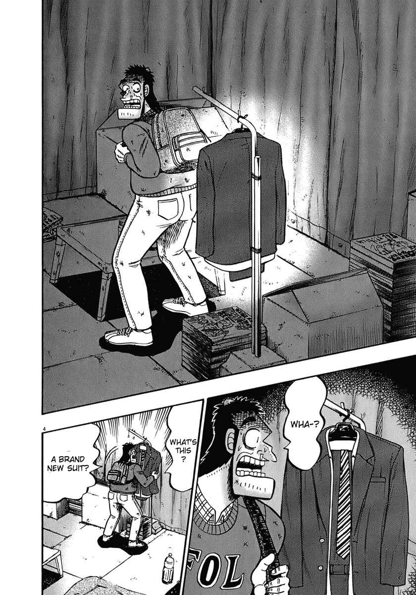 Page 4 Chapter 70 The Legend of the Strongest Man Kurosawa