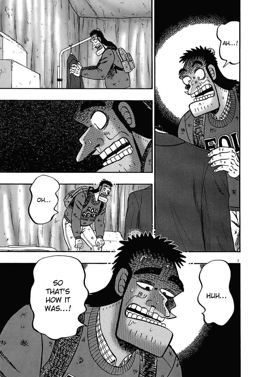 Page 7 Chapter 70 The Legend of the Strongest Man Kurosawa