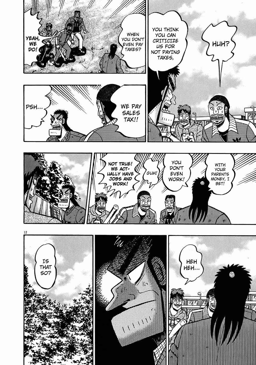 Page 11 Chapter 71 The Legend of the Strongest Man Kurosawa