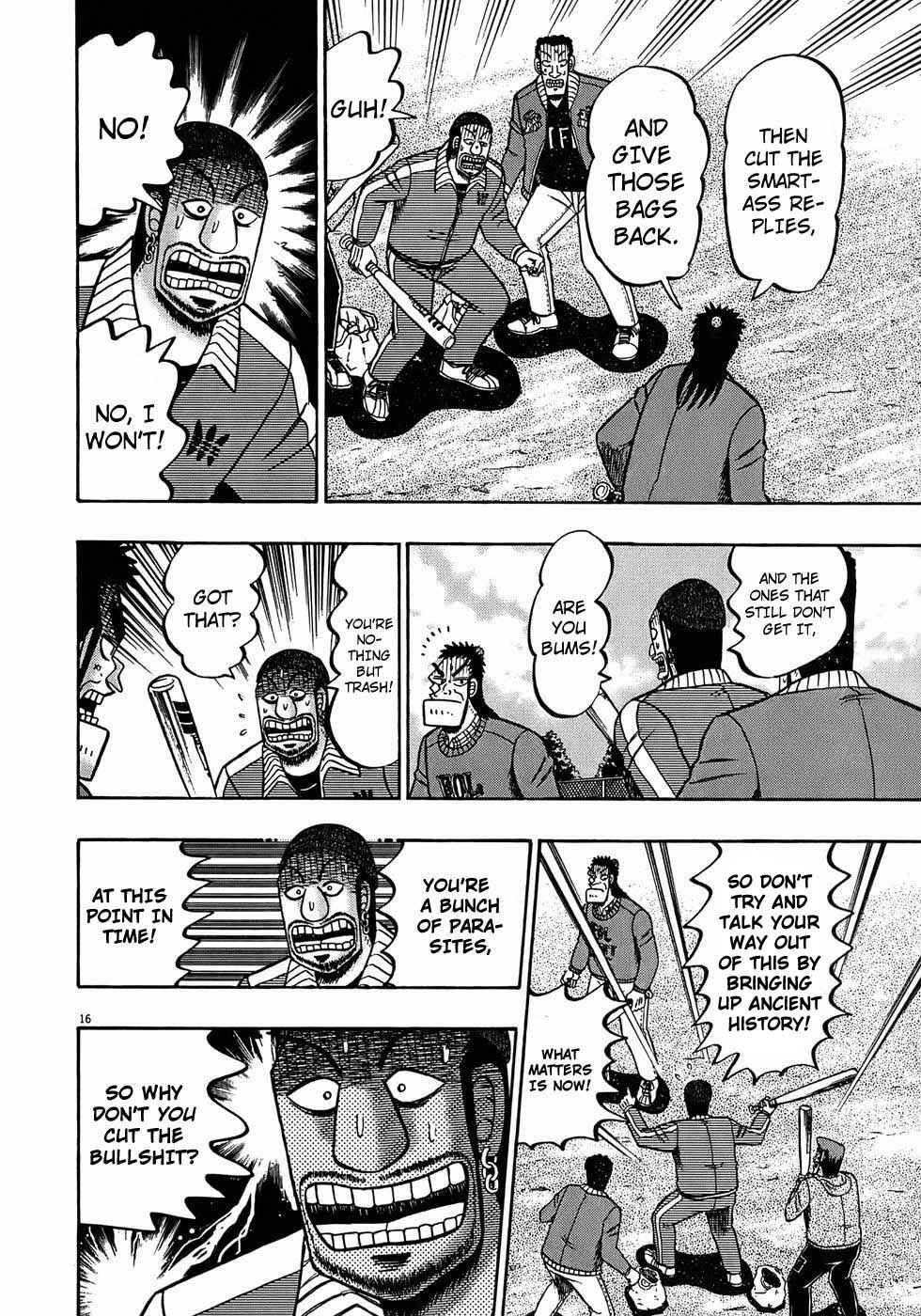 Page 15 Chapter 71 The Legend of the Strongest Man Kurosawa